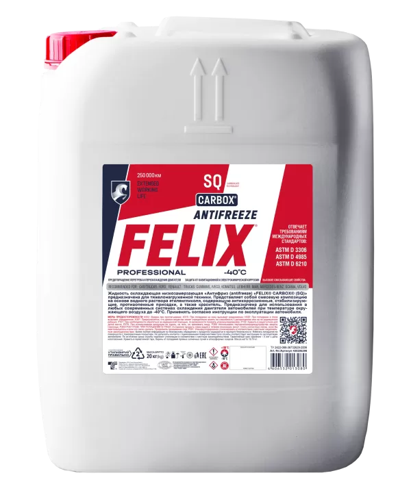 Антифриз FELIX CARBOX -40 SQ 20 кг