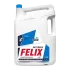 Антифриз FELIX EXPERT (синий) 10кг