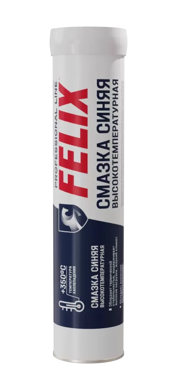 Высокотемпературная синяя смазка FELIX, картридж, 405 гр.