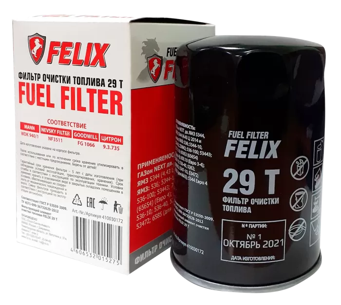 Фильтр топливный Felix 29-Т