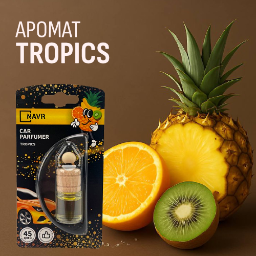 Освежитель воздуха NAVR серии "IDEAL" Тропик 5 мл