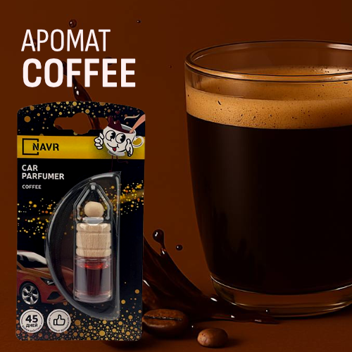 Освежитель воздуха NAVR серии "IDEAL" Кофе 5 мл