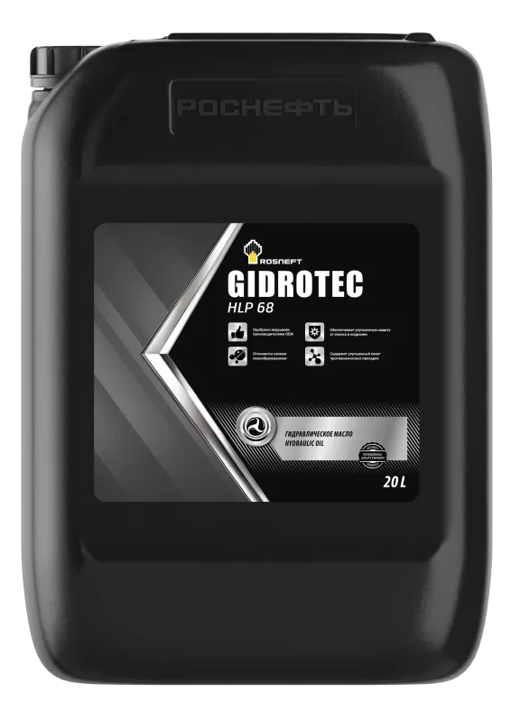 Rosneft Gidrotec HLP 68 бочка 20л