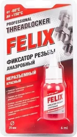 Профессиональный фиксатор резьбы FELIX (красный) 6мл