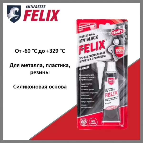 Профессиональный герметик-прокладка FELIX нейтральный (черный) 32г