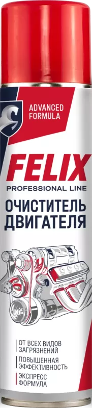 Очиститель двигателя Felix в аэроз. уп. 400мл