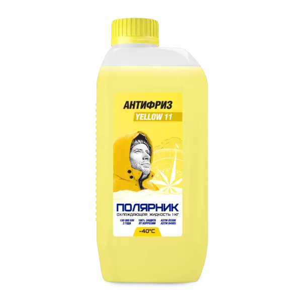 Антифриз "Полярник"(-40) желтый, 1 кг
