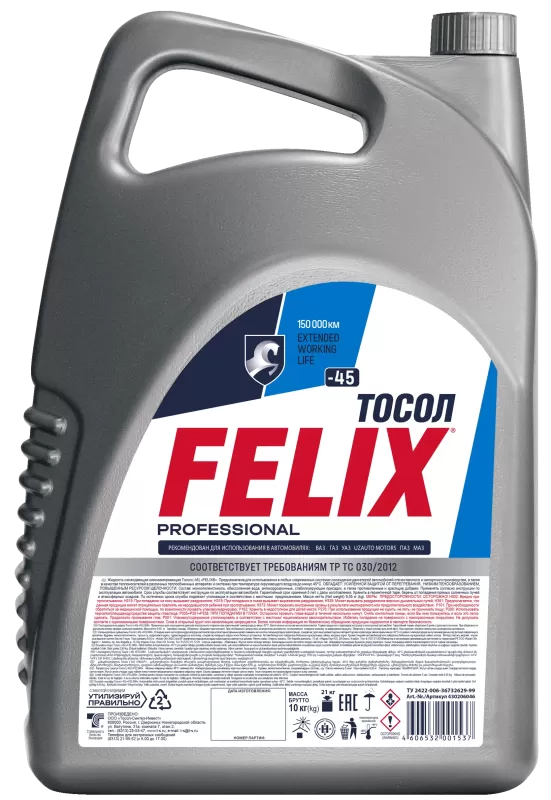 Тосол-ТС -45 Felix 10кг