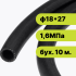 Рукав резиновый ф18*27-1,6 ГОСТ 10362-2017 (бух. 10 м.)