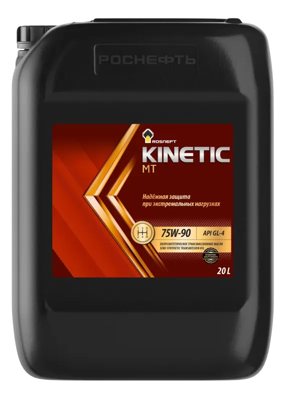 Роснефть Kinetic MT 75W-90 20 л