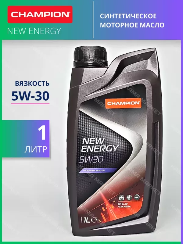 Champion New Energy 5W30 1л