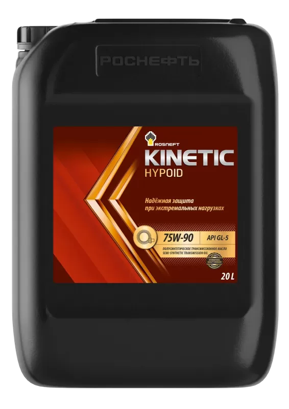 Масло трансмиссионное Rosneft Kinetic Hypoid 75W-90 канистра 20л,