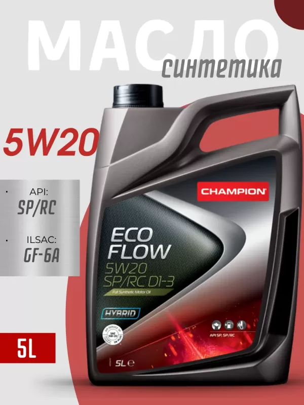 Champ Eco Flow 5W20 SP/RC D1-3 5л