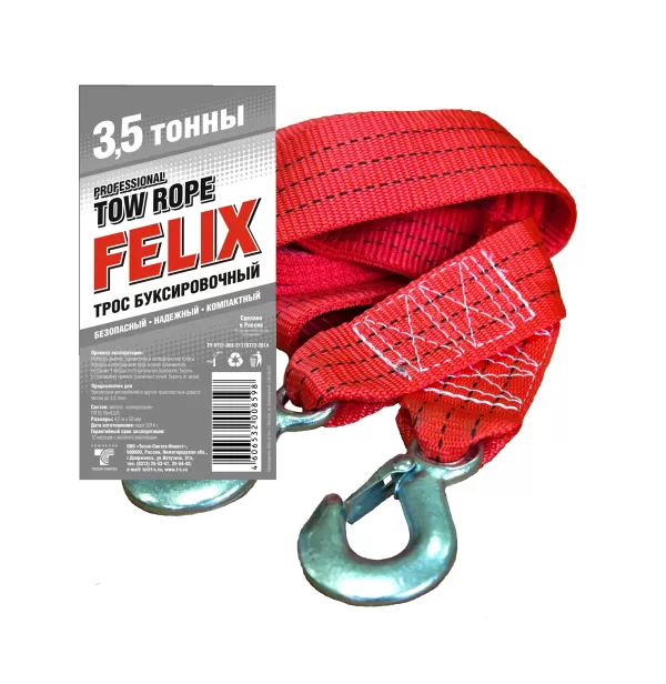 Трос буксировочный 3,5т