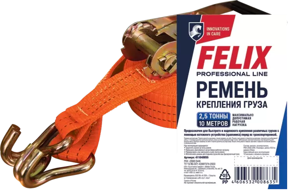 Стяжка груза FELIX 10м
