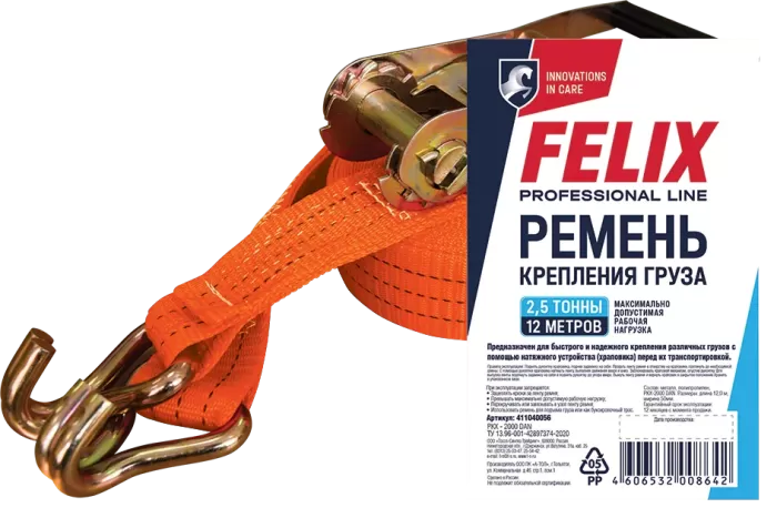 Стяжка груза FELIX 12м