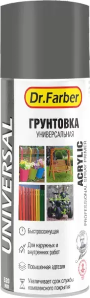 Грунтовка-аэрозоль Dr.Farber акриловая универсальная серая 520 мл 12187-270