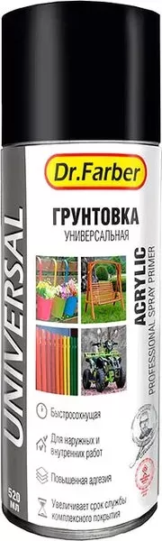 Грунтовка-аэрозоль Dr.Farber акриловая универсальная черная 520 мл 12188-270