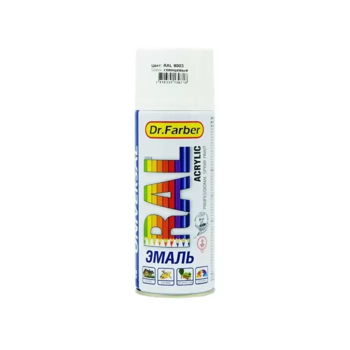 Эмаль-аэрозоль Dr. Farber акриловая универсальная RAL 9003 (сигнальный белый) глянцевая