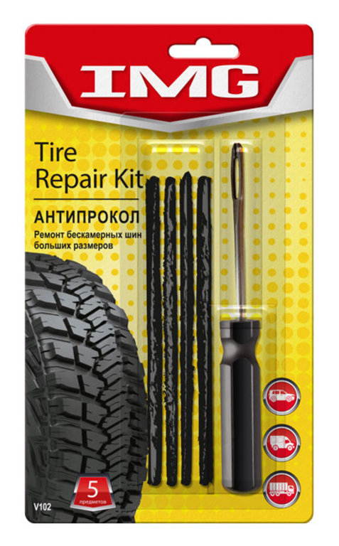 НАБОР ПРОФ. "РЕМОНТ БЕСКАМЕРНЫХ ШИН 5 ПРЕДМЕТОВ" (ШИЛО, ЖГУТ ЧЕРНЫЙ САМОВУЛКАНИЗИРУЮЩИЙСЯ 4ШТ) IMG