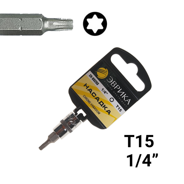 Насадка ER-93203H 1/4" DR торкс Т15 (с держателем) ЭВРИКА