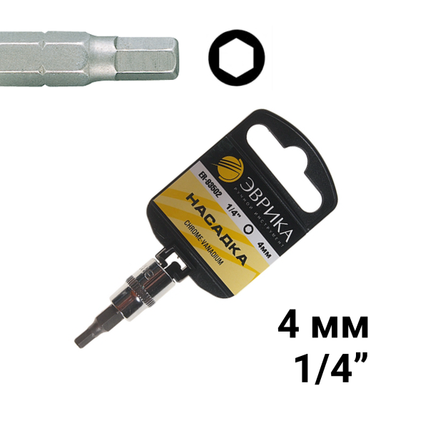 Насадка ER-93502H 1/4" DR 6-гранная 4мм (с держателем) ЭВРИКА