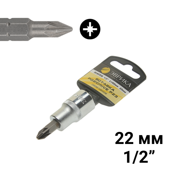 Насадка-вставка с битой Pozidrive PZ3 ER-94701H 1/2 22мм L=60мм (с держателем) ЭВРИКА