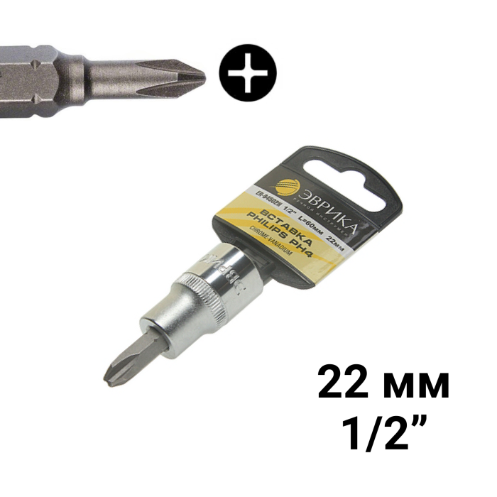 Насадка-вставка с битой Philips PH4 ER-94502H 1/2 22мм L=60мм (с держателем) ЭВРИКА