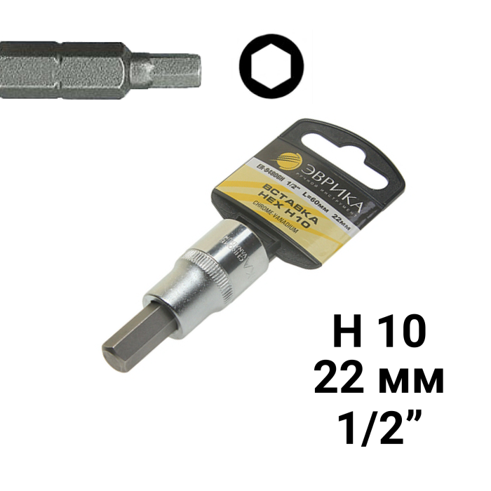 Насадка-вставка с битой Hex H10 ER-94806H 1/2 22мм L=60мм (с держателем) ЭВРИКА