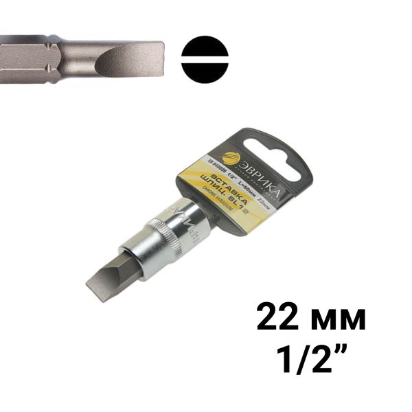 Насадка-вставка с битой шлиц SL12 ER-94303H 1/2 12мм L=60мм (с держателем) ЭВРИКА