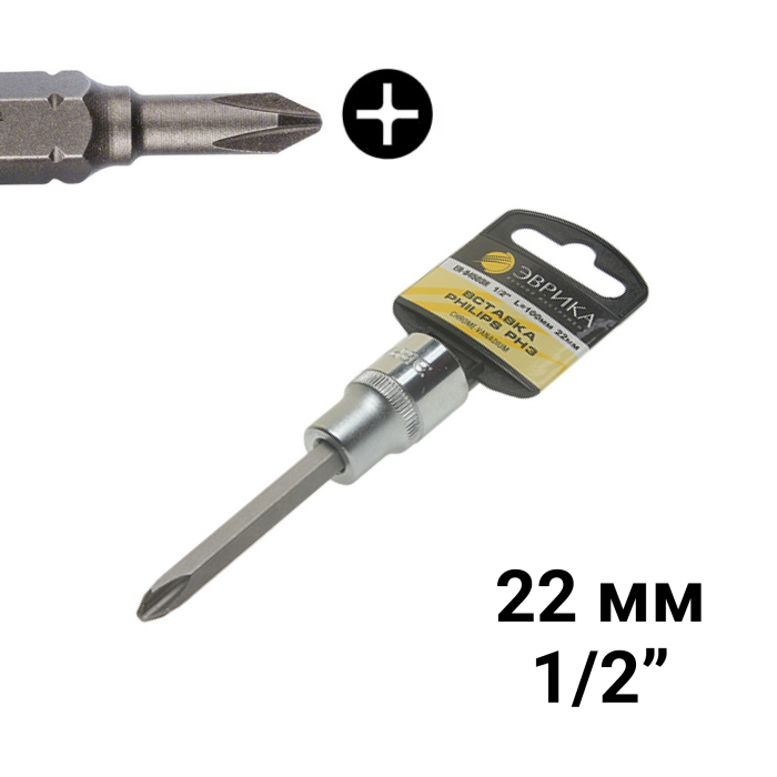 Насадка-вставка с битой Philips PH4 ER-94504H 1/2 22мм L=100мм (с держателем) ЭВРИКА