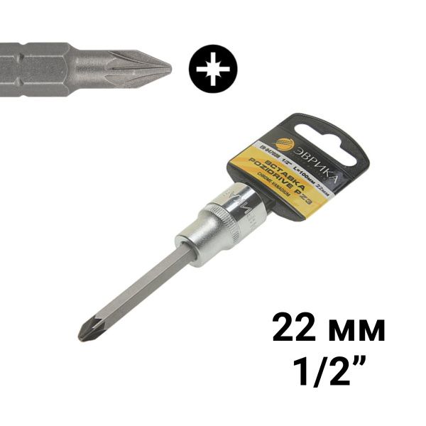 Насадка-вставка с битой шлиц SL10 ER-94306H 1/2 10мм L=100мм (с держателем) ЭВРИКА