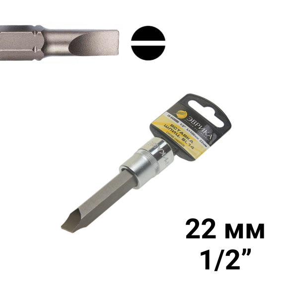 Насадка-вставка с битой шлиц SL14 ER-94308H 1/2 14мм L=100мм (с держателем) ЭВРИКА