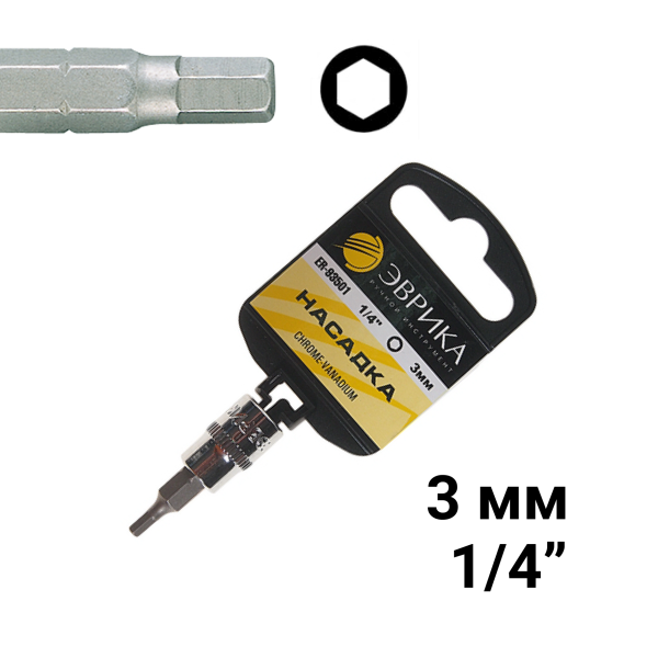 Насадка ER-93501H 1/4" DR 6-гранная 3мм (с держателем) ЭВРИКА