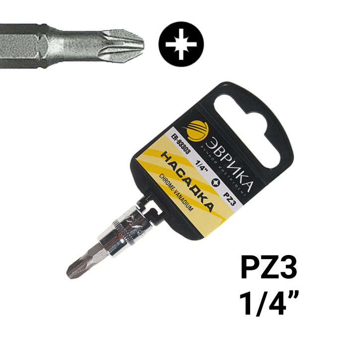 Насадка ER-93303H 1/4" DR позидрайв PZ3 (с держателем) ЭВРИКА